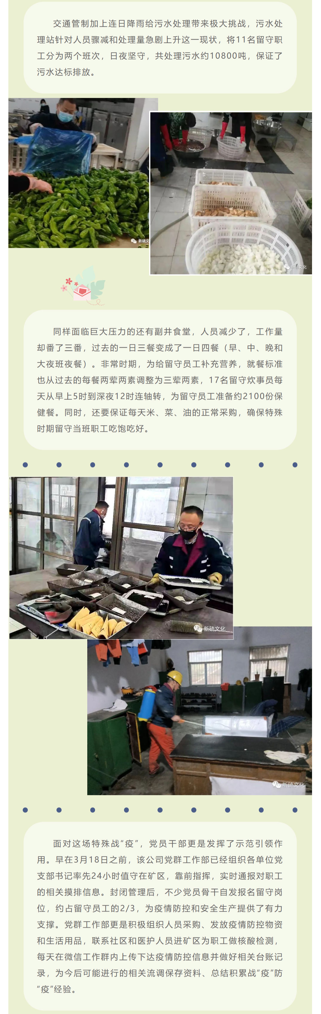 首页- 南宫NG28集团娱乐官方网站