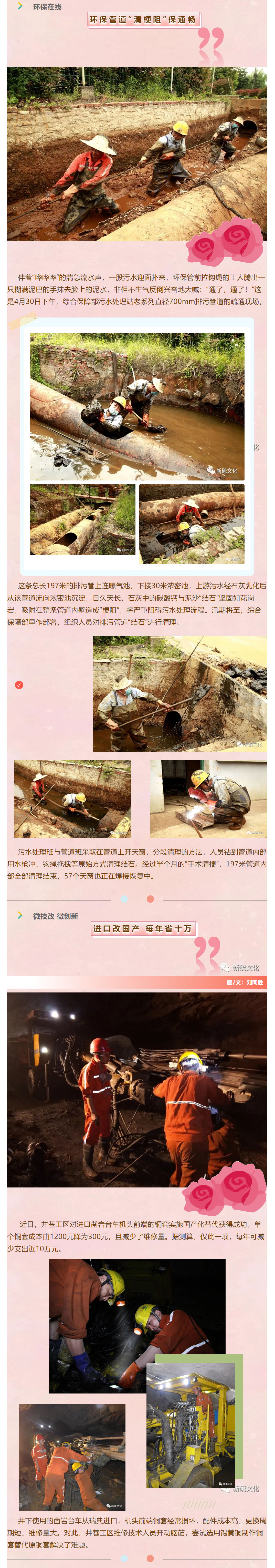 首页- 南宫NG28集团娱乐官方网站