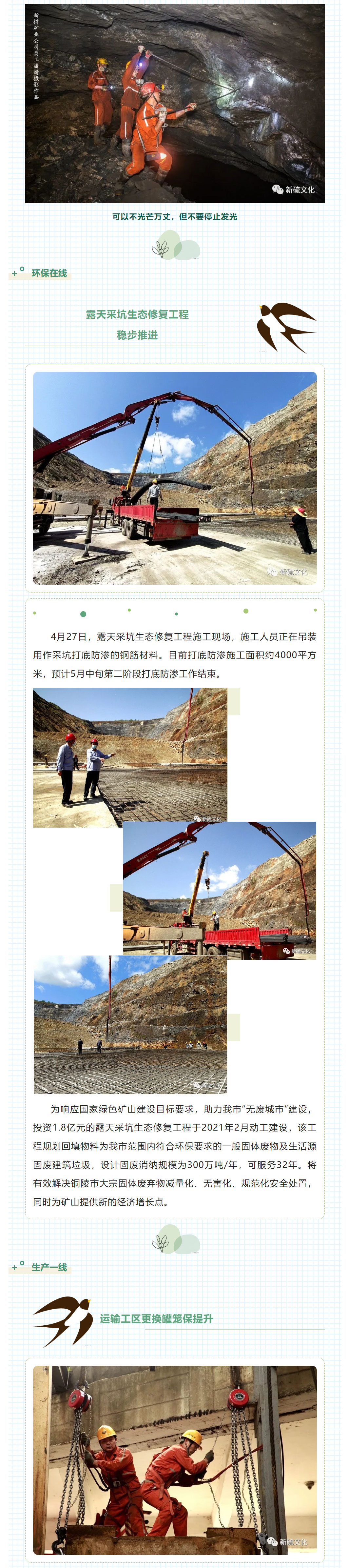 首页- 南宫NG28集团娱乐官方网站