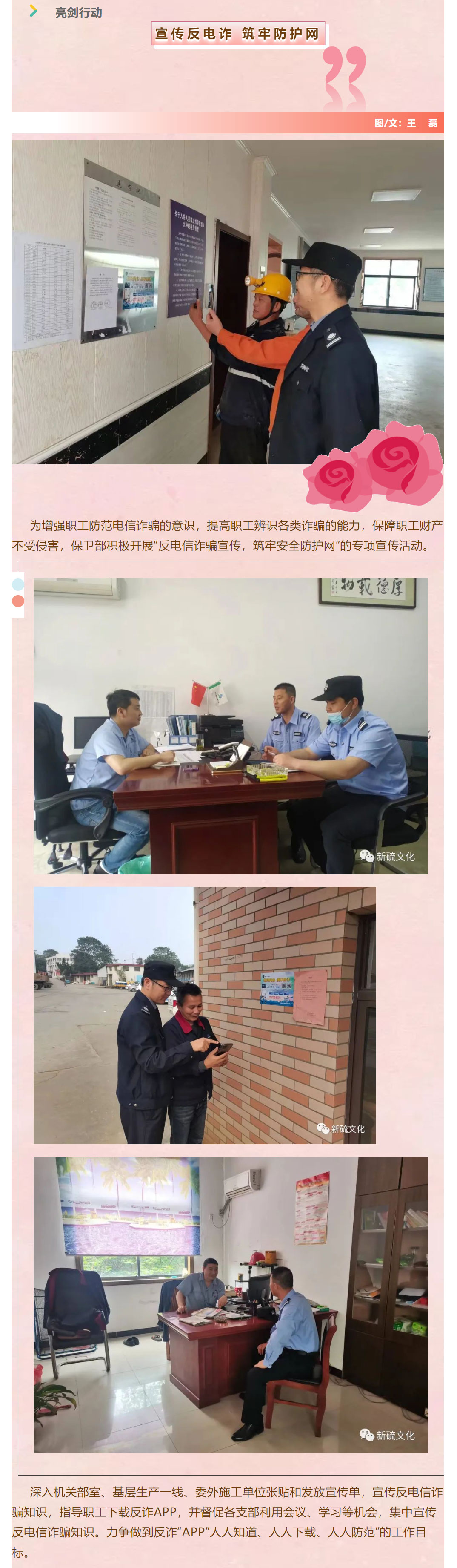 首页- 南宫NG28集团娱乐官方网站