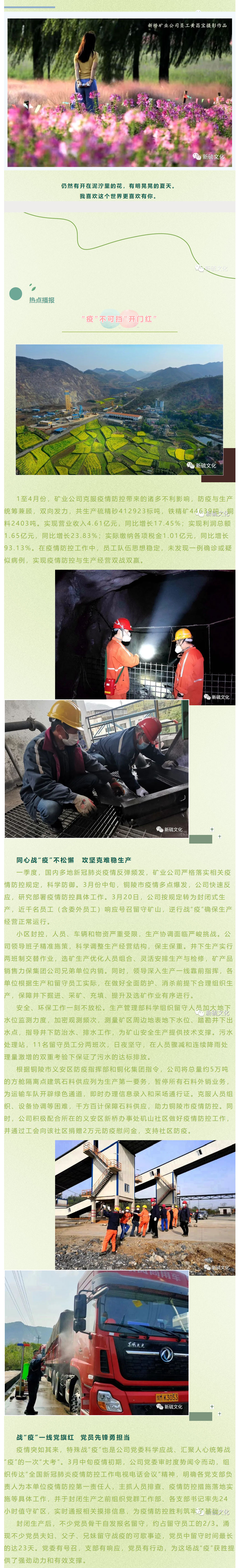 首页- 南宫NG28集团娱乐官方网站