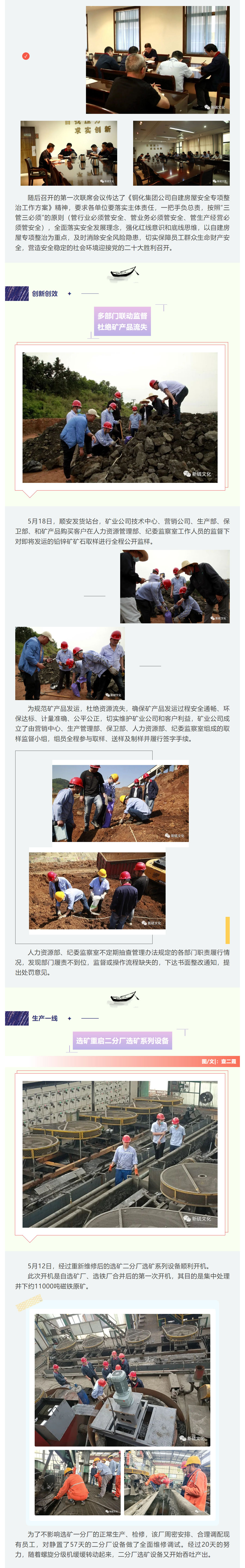 首页- 南宫NG28集团娱乐官方网站