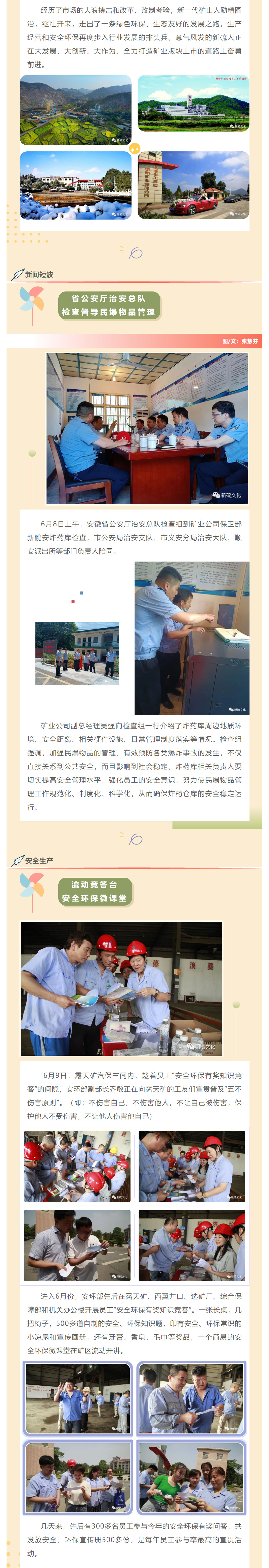 首页- 南宫NG28集团娱乐官方网站