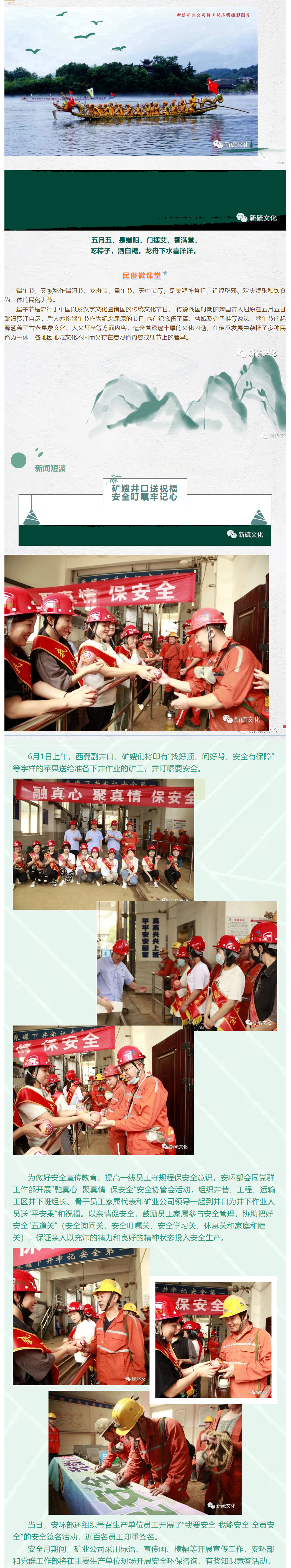 首页- 南宫NG28集团娱乐官方网站