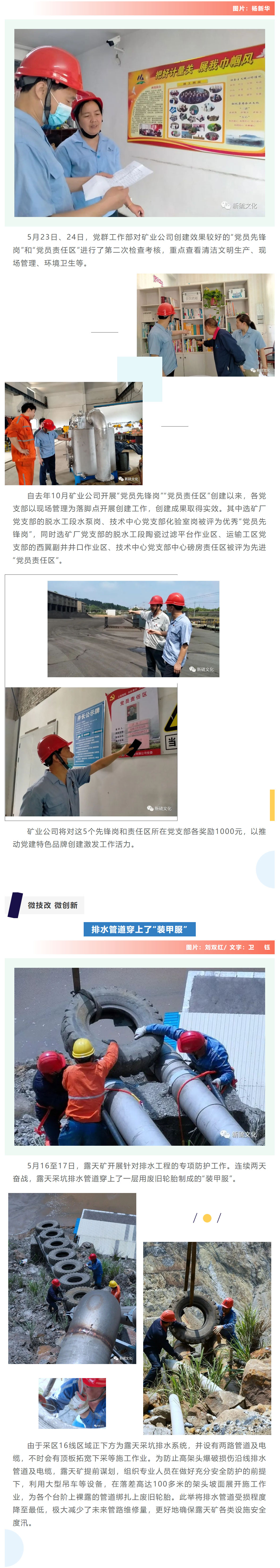 首页- 南宫NG28集团娱乐官方网站