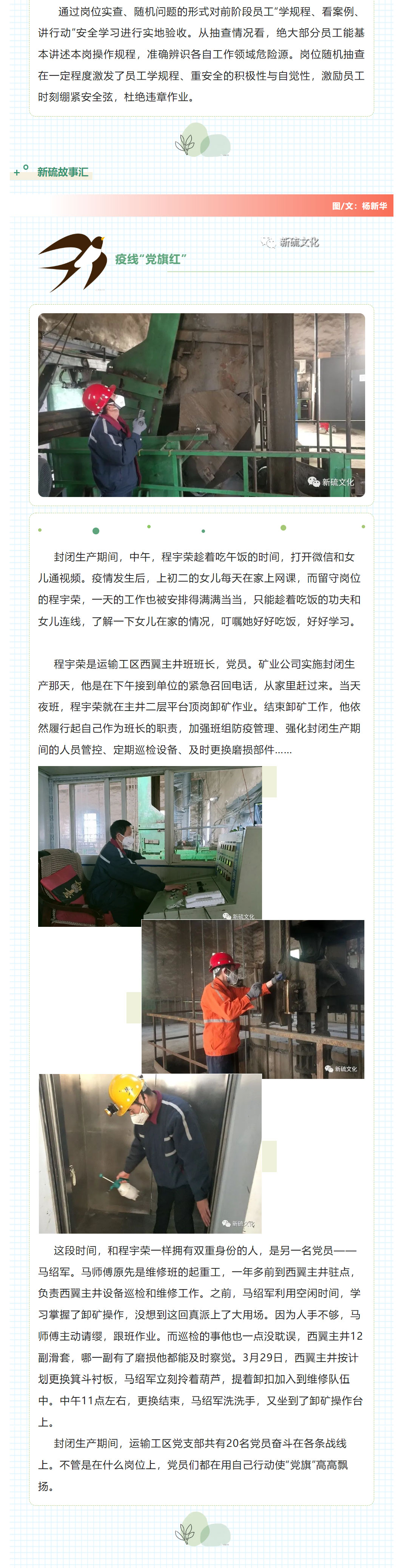 首页- 南宫NG28集团娱乐官方网站