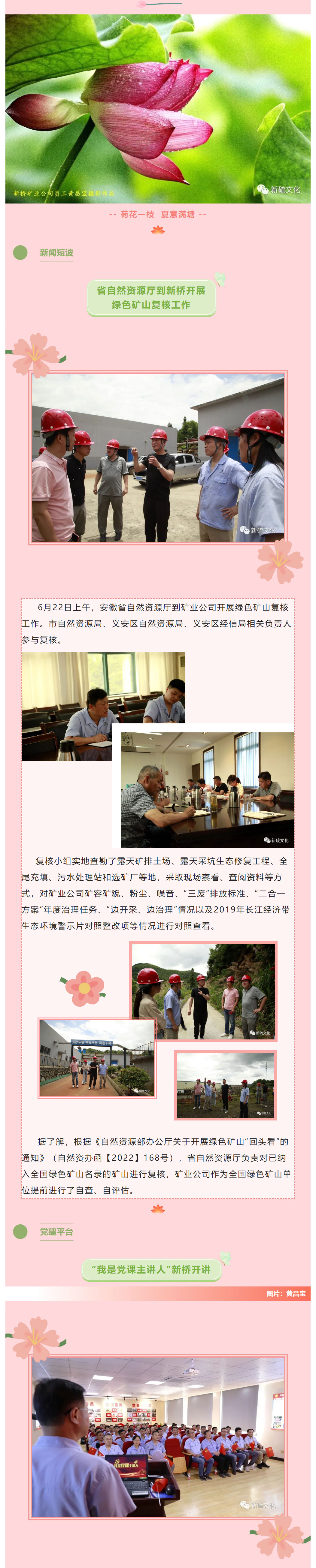 首页- 南宫NG28集团娱乐官方网站