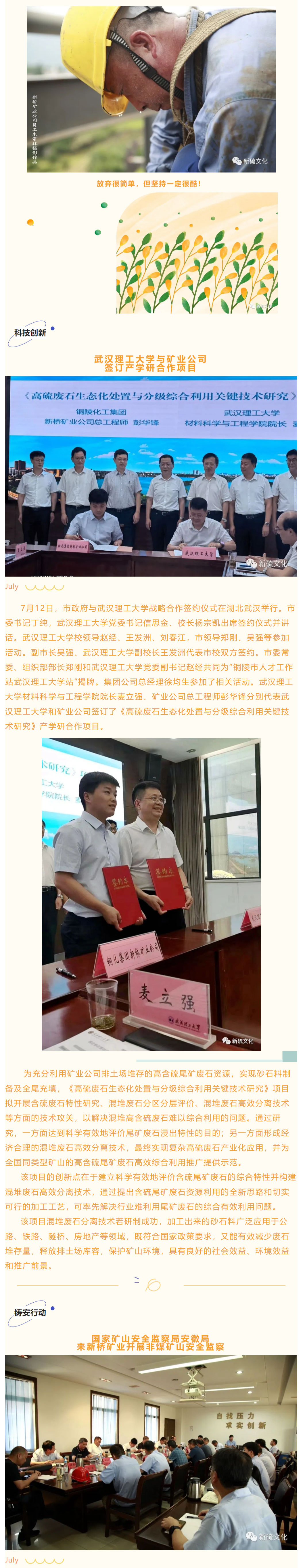 首页- 南宫NG28集团娱乐官方网站