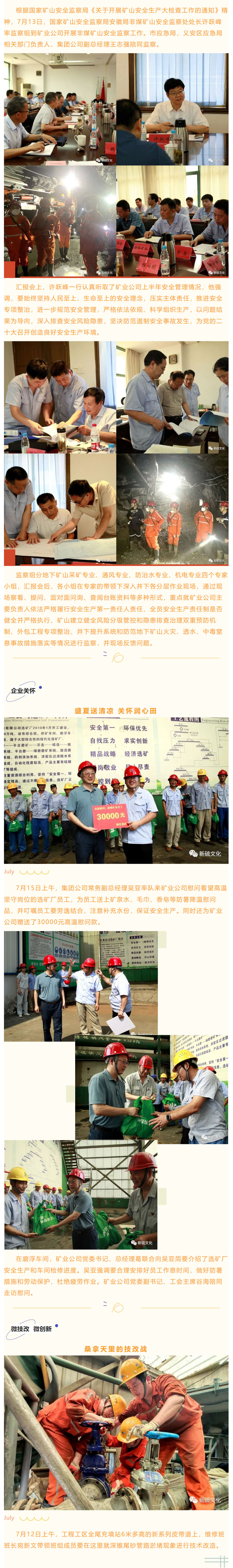 首页- 南宫NG28集团娱乐官方网站