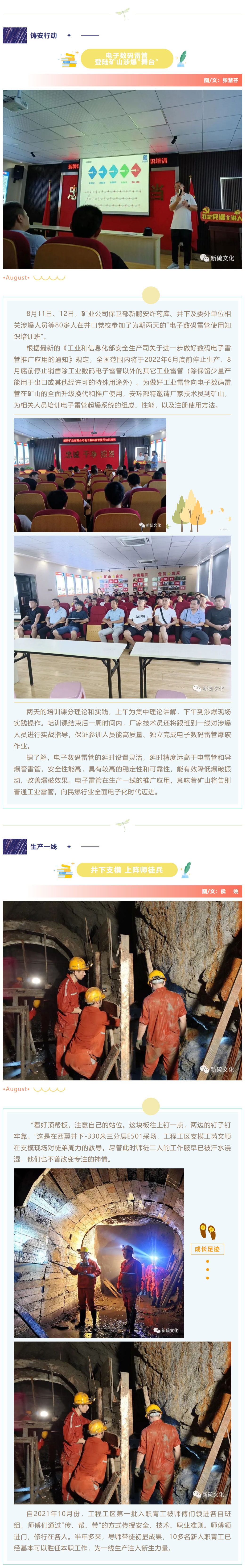 首页- 南宫NG28集团娱乐官方网站