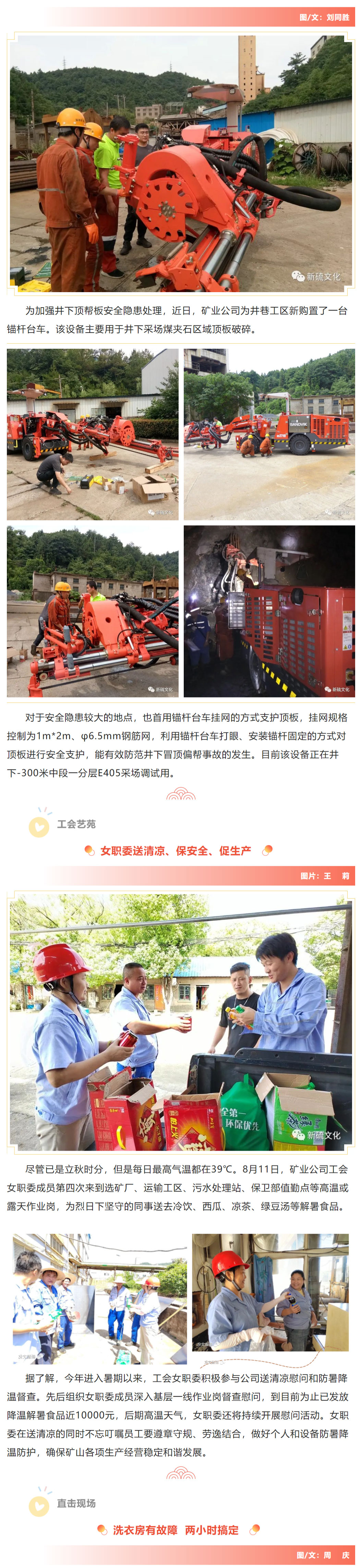 首页- 南宫NG28集团娱乐官方网站