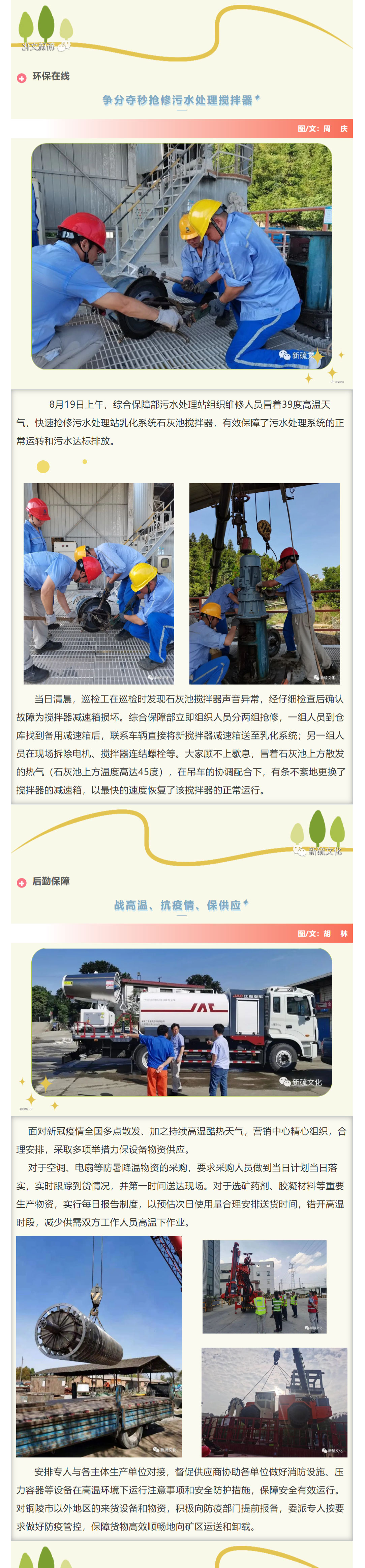 首页- 南宫NG28集团娱乐官方网站