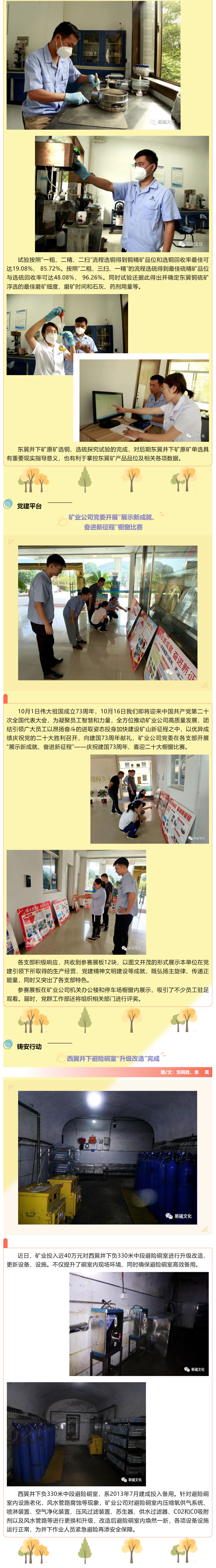 首页- 南宫NG28集团娱乐官方网站