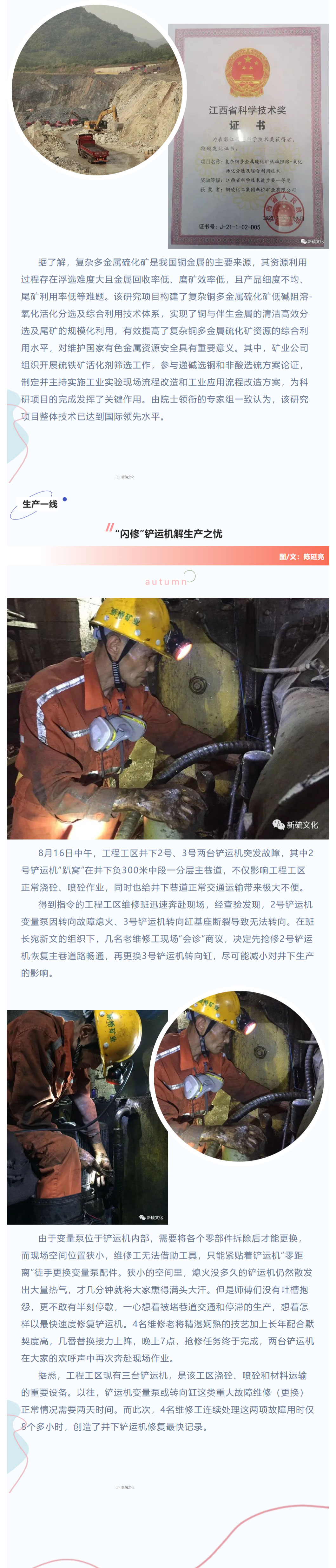 首页- 南宫NG28集团娱乐官方网站