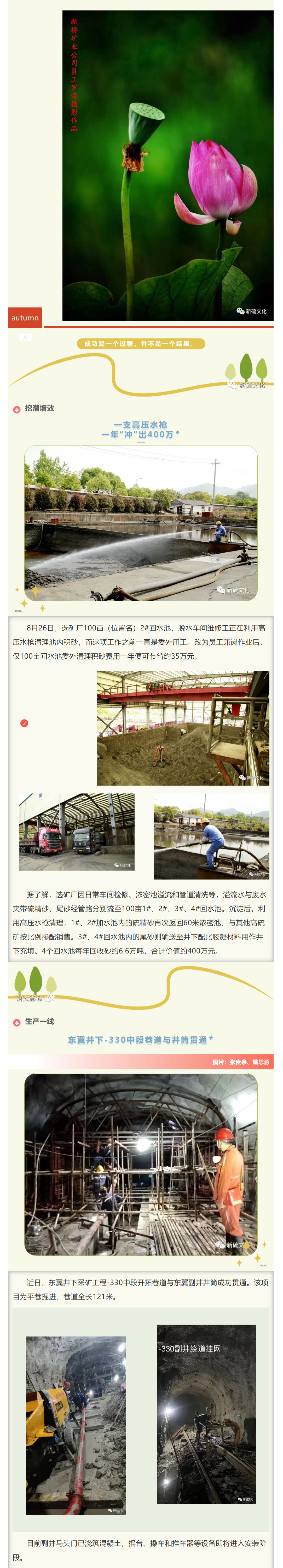 首页- 南宫NG28集团娱乐官方网站