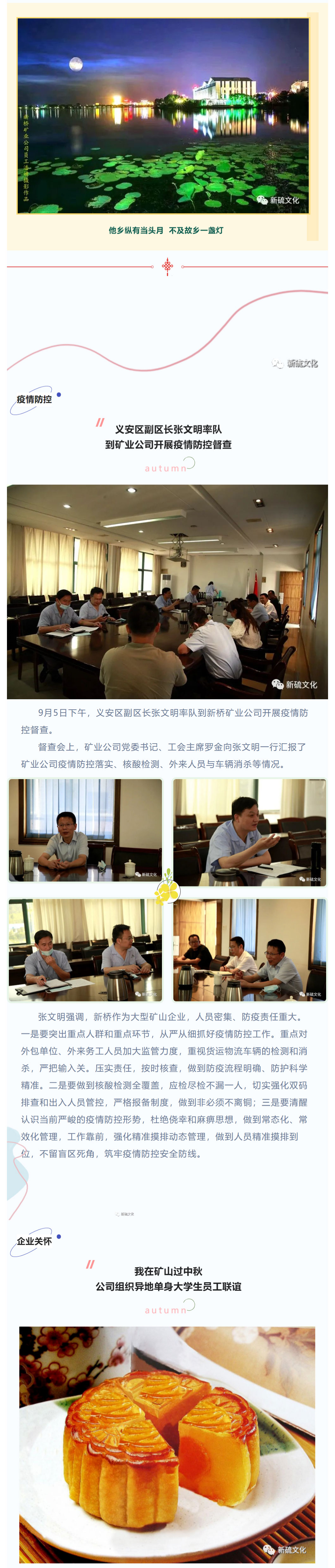 首页- 南宫NG28集团娱乐官方网站