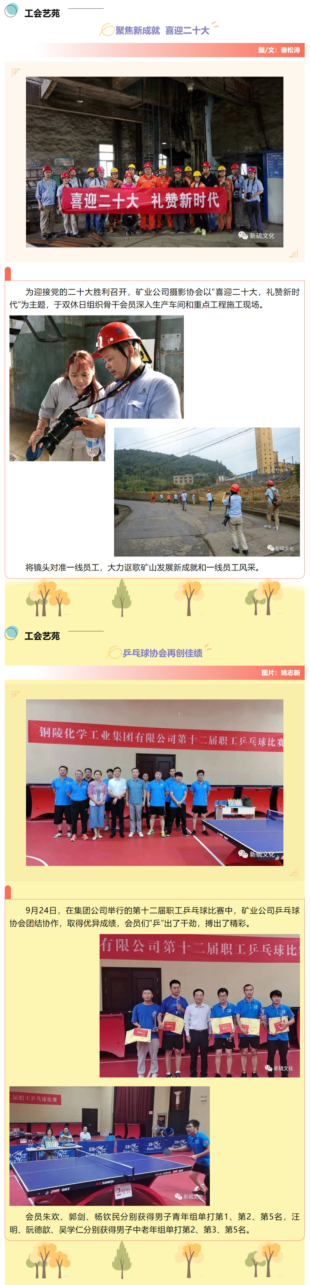 首页- 南宫NG28集团娱乐官方网站