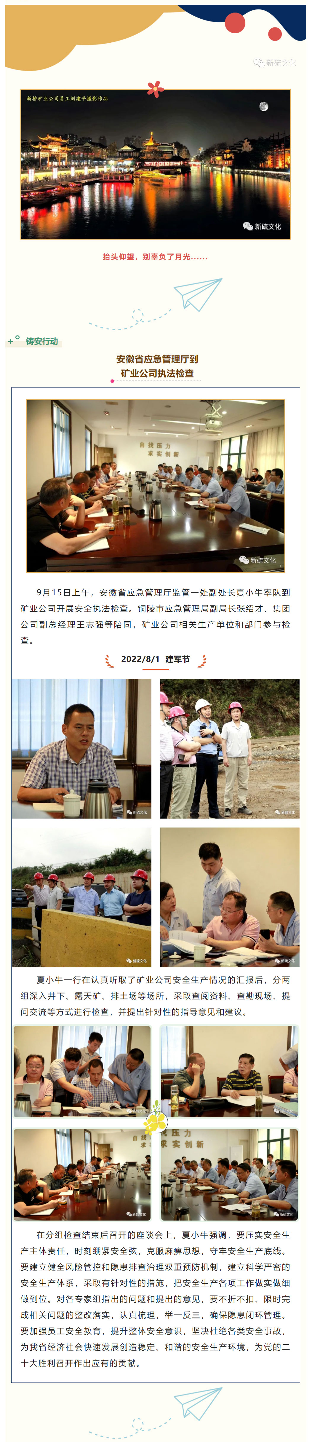 首页- 南宫NG28集团娱乐官方网站