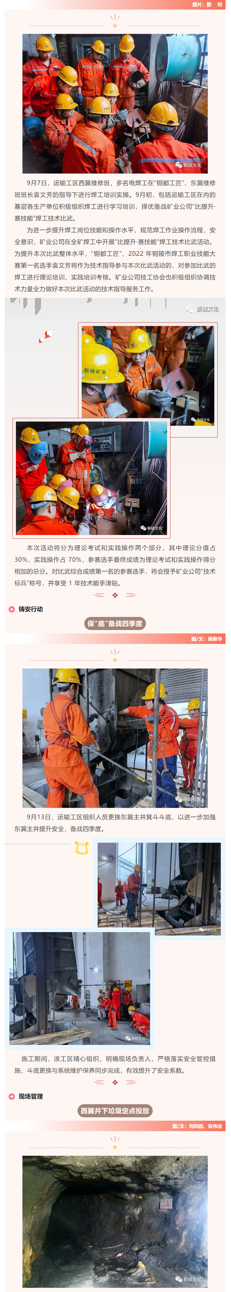 首页- 南宫NG28集团娱乐官方网站