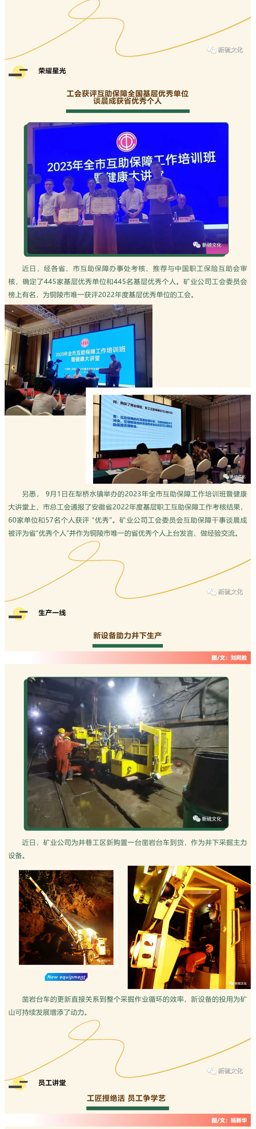 首页- 南宫NG28集团娱乐官方网站