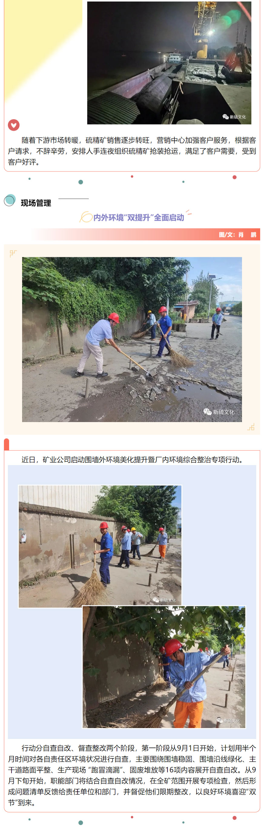 首页- 南宫NG28集团娱乐官方网站