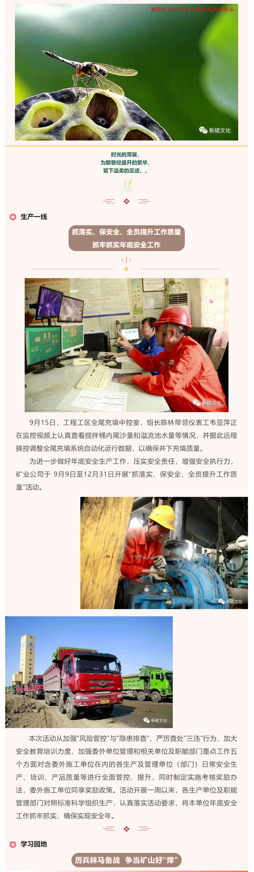 首页- 南宫NG28集团娱乐官方网站