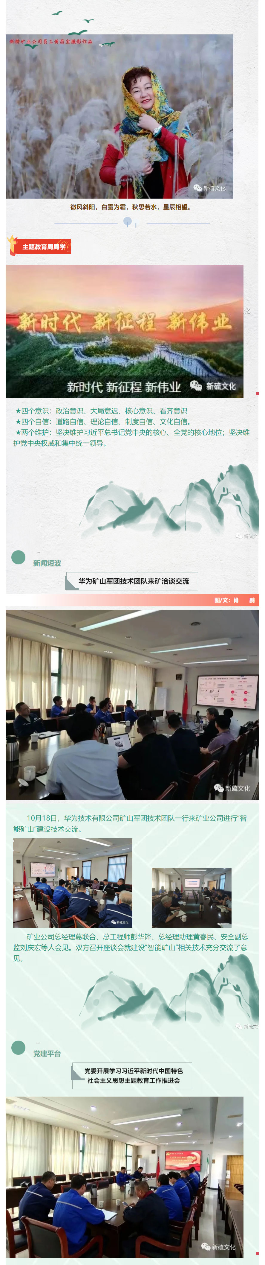 首页- 南宫NG28集团娱乐官方网站