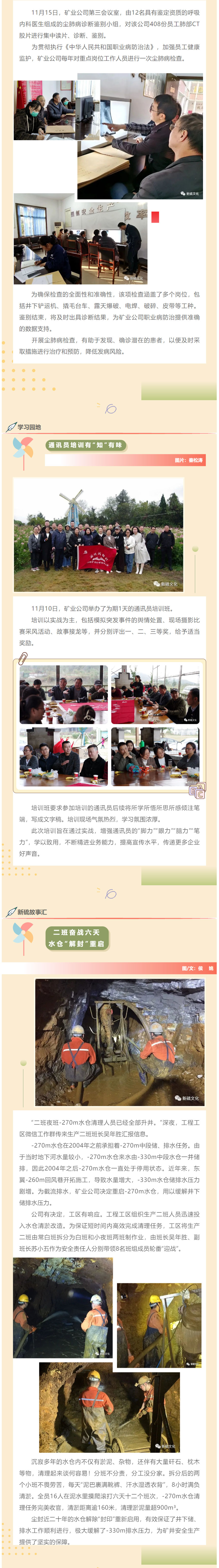 首页- 南宫NG28集团娱乐官方网站