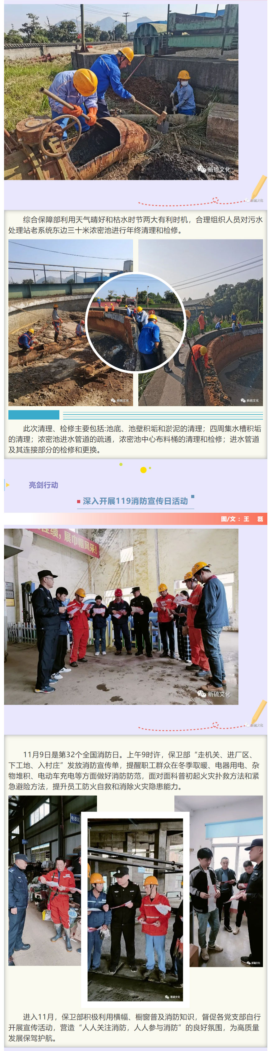 首页- 南宫NG28集团娱乐官方网站