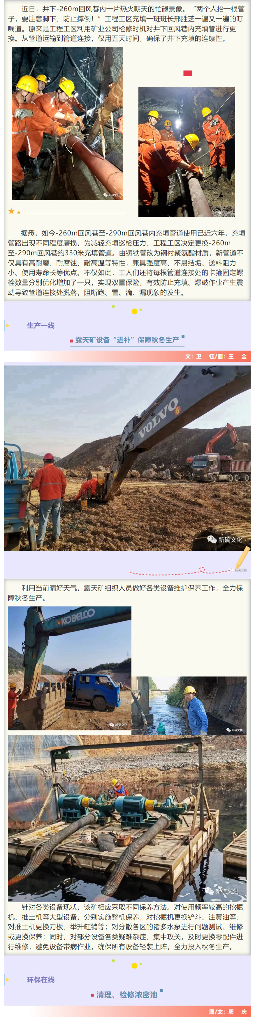 首页- 南宫NG28集团娱乐官方网站