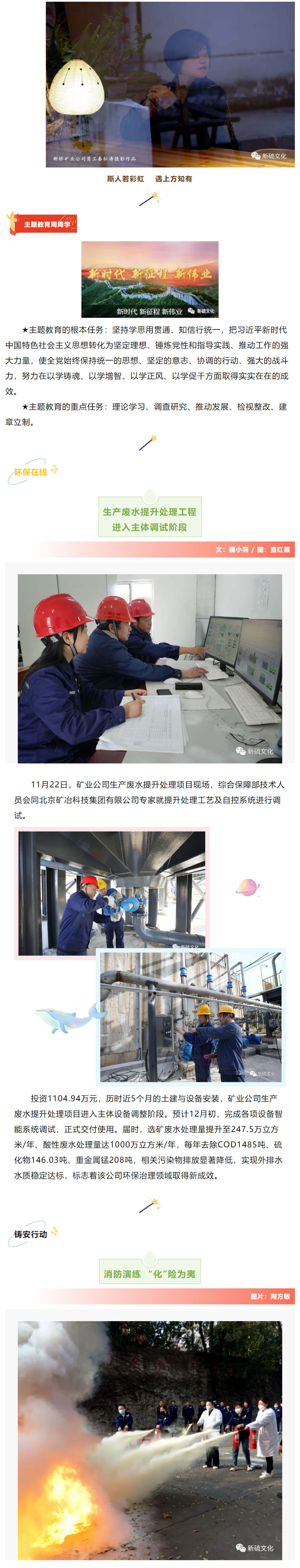 首页- 南宫NG28集团娱乐官方网站