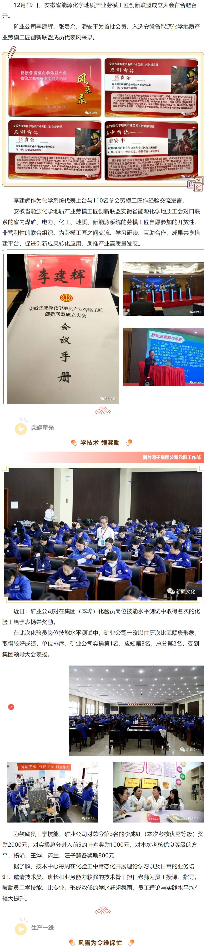 首页- 南宫NG28集团娱乐官方网站