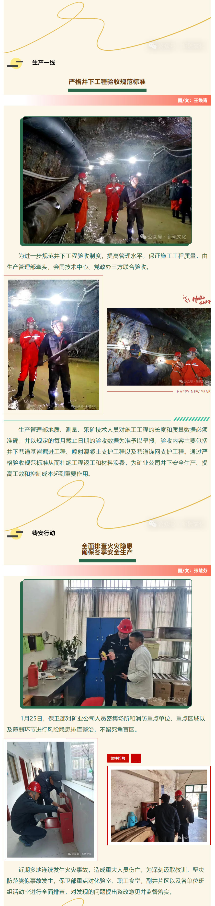 首页- 南宫NG28集团娱乐官方网站