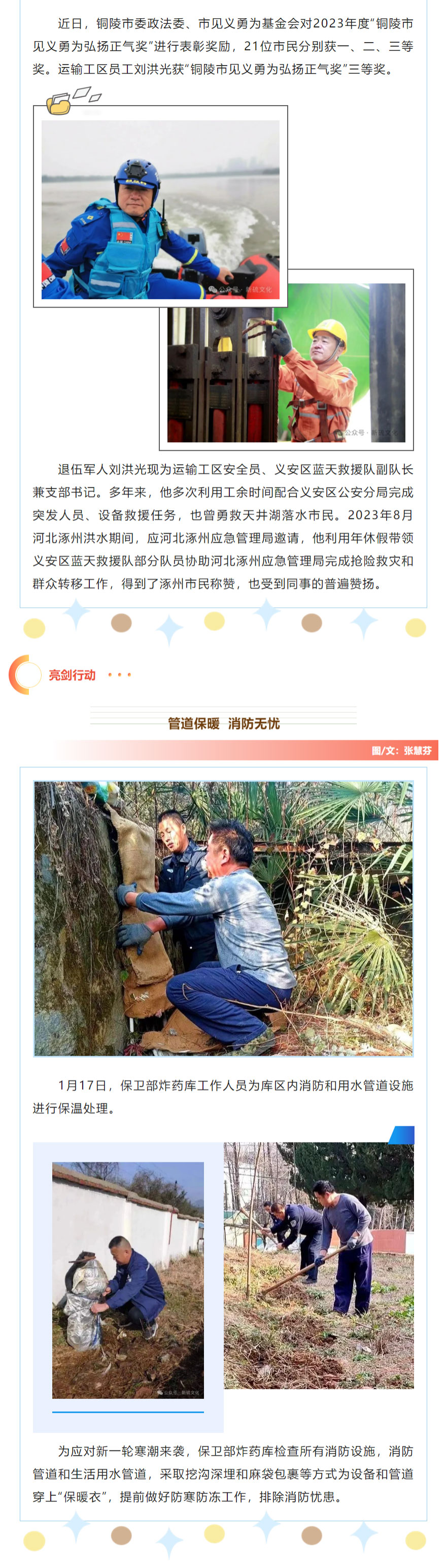 首页- 南宫NG28集团娱乐官方网站