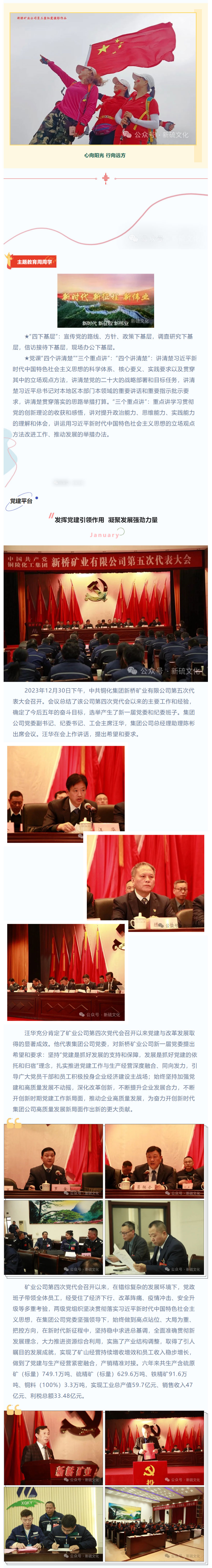 首页- 南宫NG28集团娱乐官方网站