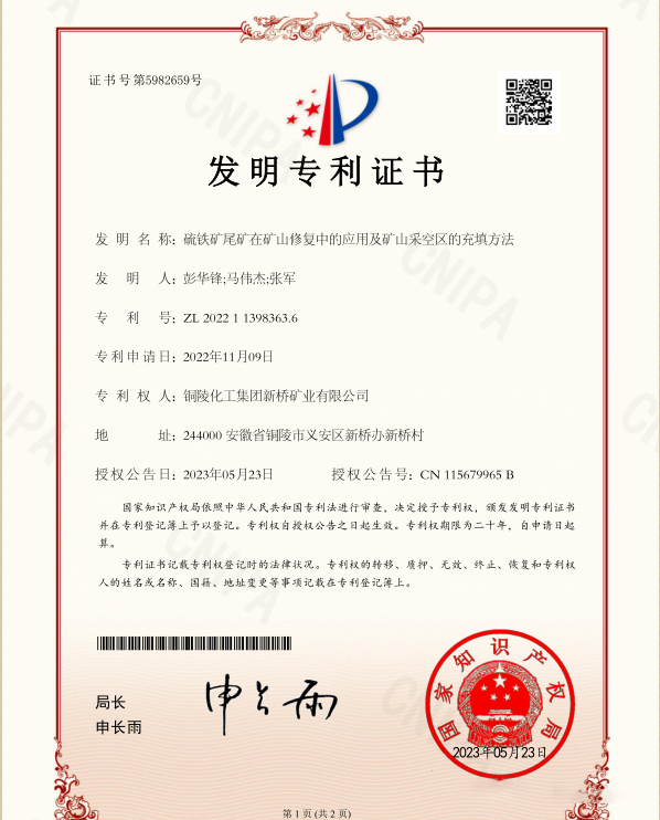 首页- 南宫NG28集团娱乐官方网站