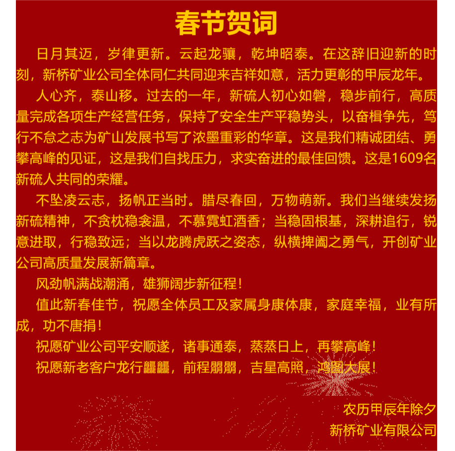 首页- 南宫NG28集团娱乐官方网站