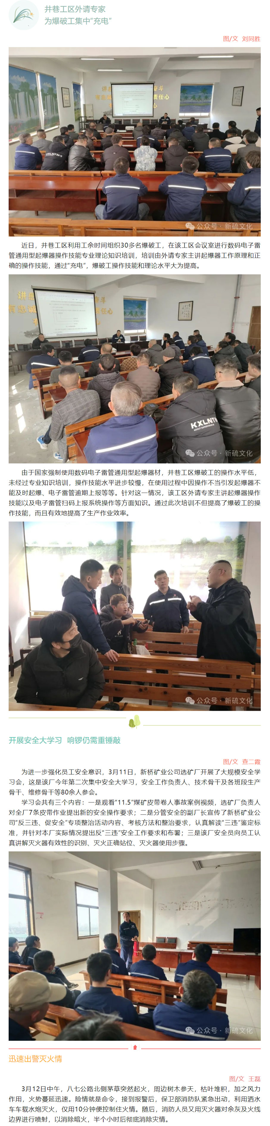 首页- 南宫NG28集团娱乐官方网站