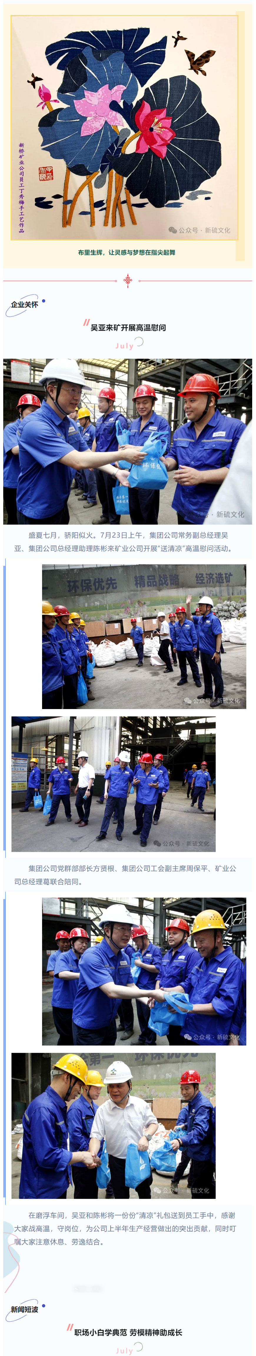 首页- 南宫NG28集团娱乐官方网站