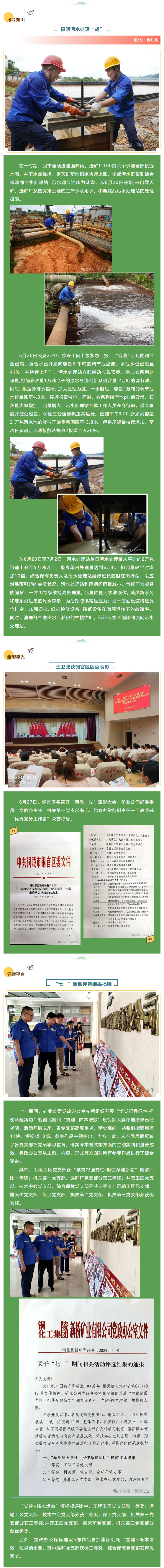 首页- 南宫NG28集团娱乐官方网站