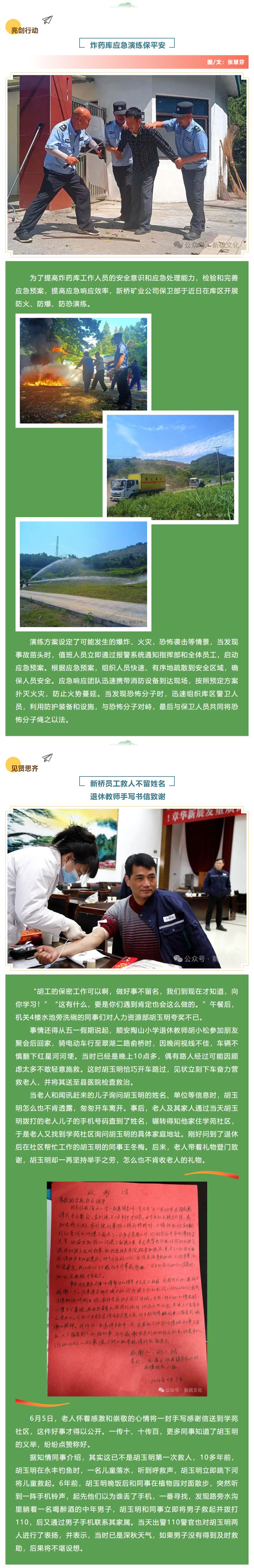 首页- 南宫NG28集团娱乐官方网站