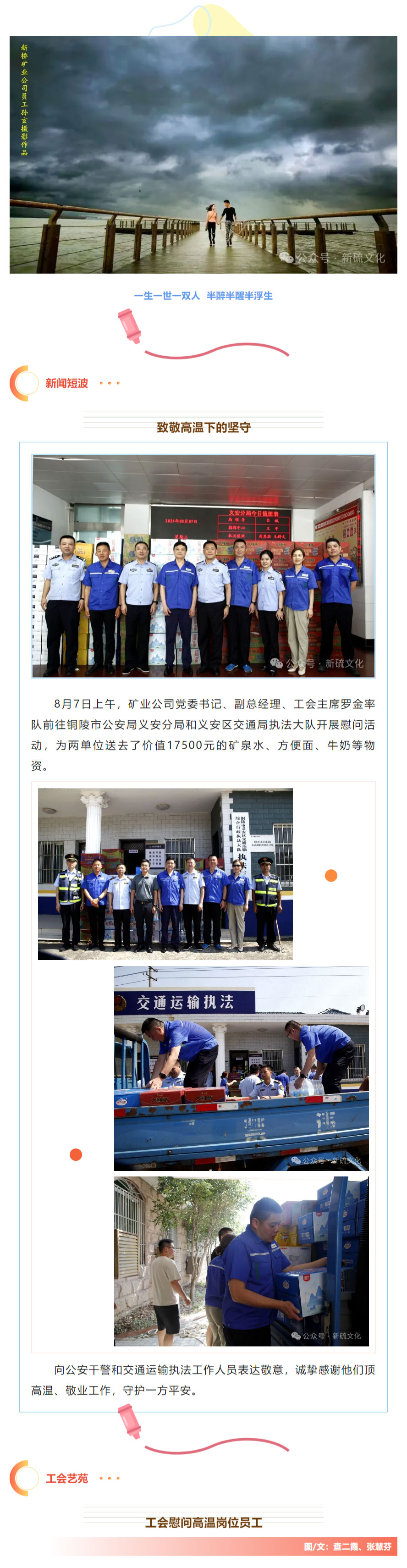 首页- 南宫NG28集团娱乐官方网站