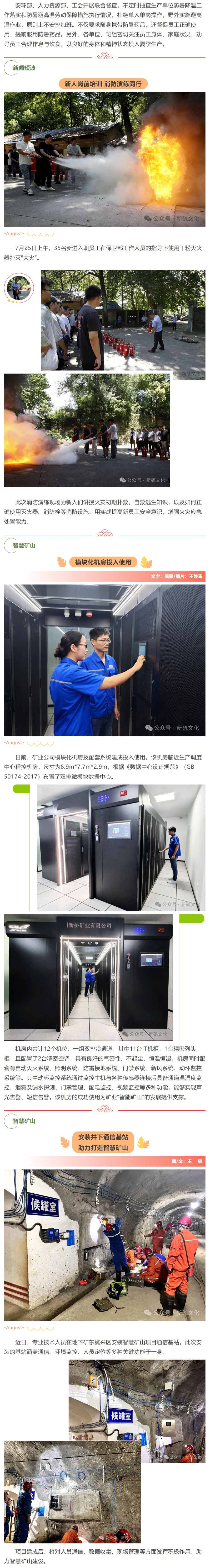 首页- 南宫NG28集团娱乐官方网站