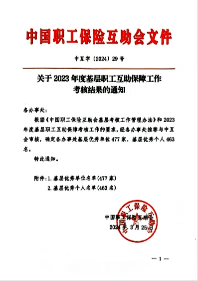 首页- 南宫NG28集团娱乐官方网站
