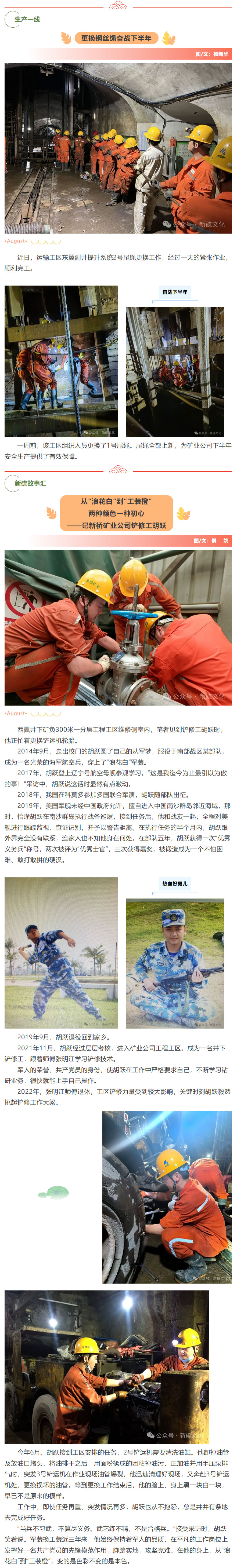 首页- 南宫NG28集团娱乐官方网站