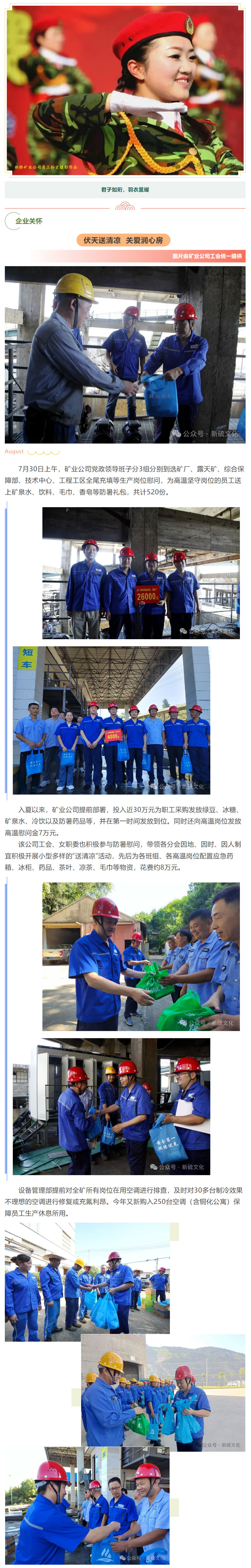 首页- 南宫NG28集团娱乐官方网站