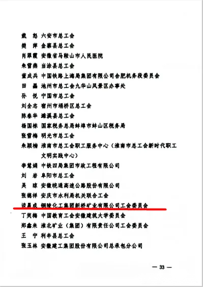 首页- 南宫NG28集团娱乐官方网站