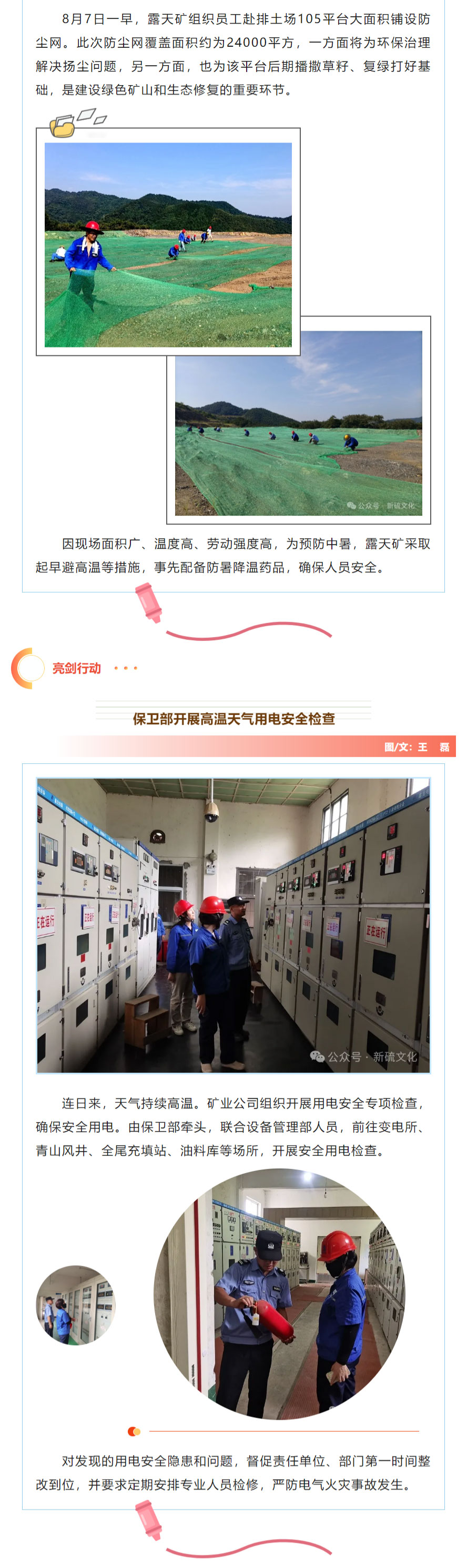 首页- 南宫NG28集团娱乐官方网站