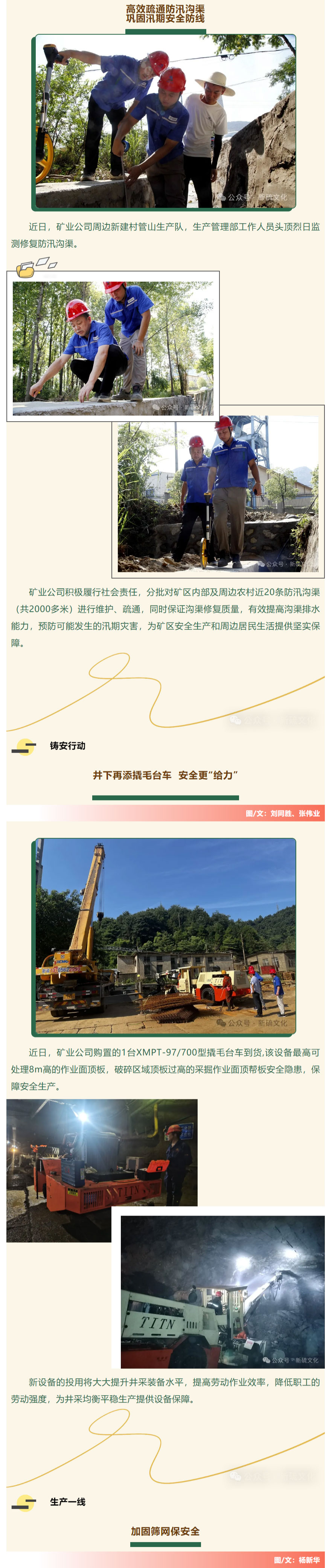 首页- 南宫NG28集团娱乐官方网站