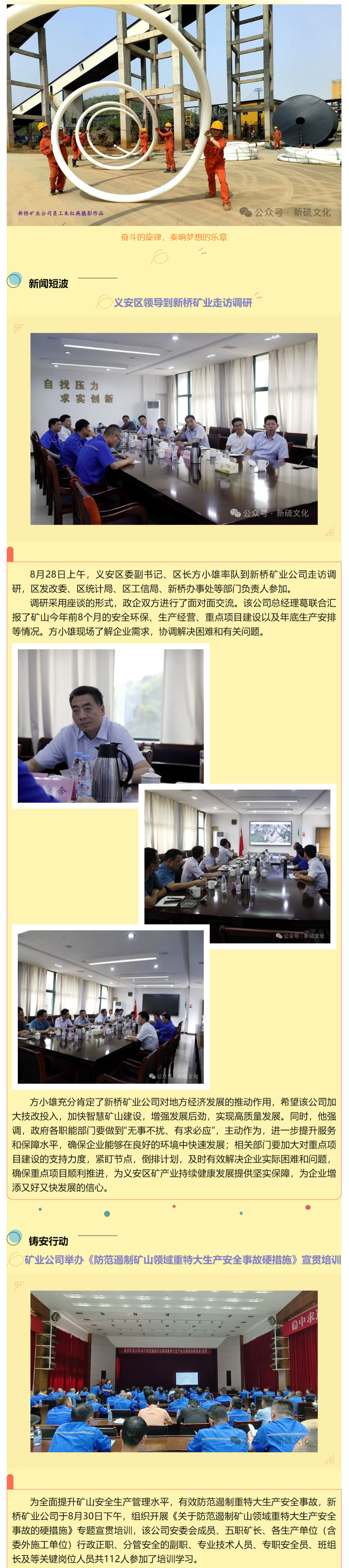 首页- 南宫NG28集团娱乐官方网站